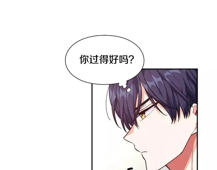 第二季 第14话 回信 第50页