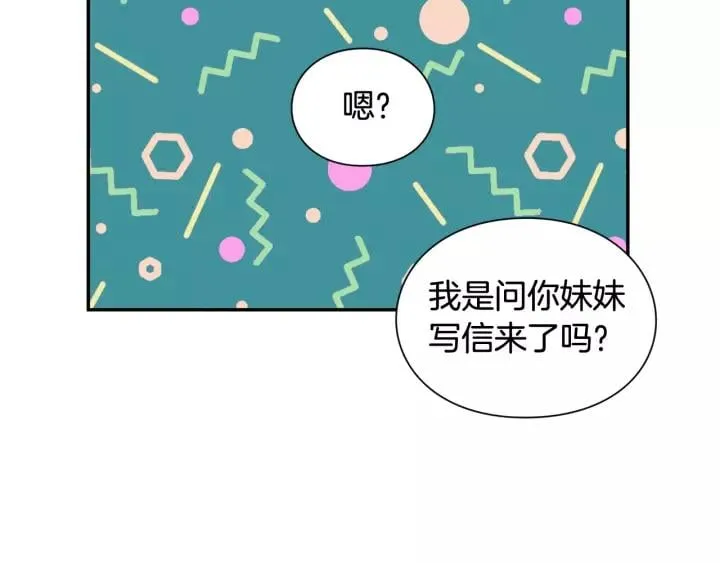 第二季 第14话 回信 第58页