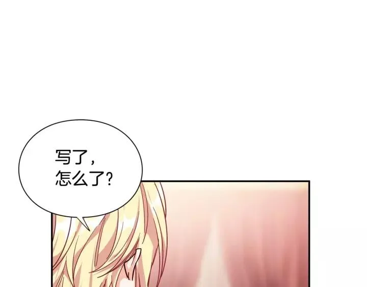 第二季 第14话 回信 第60页