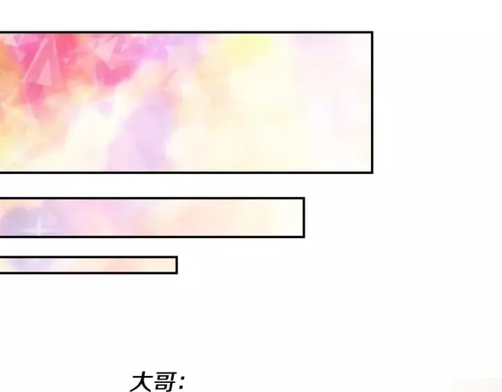 第二季 第14话 回信 第66页