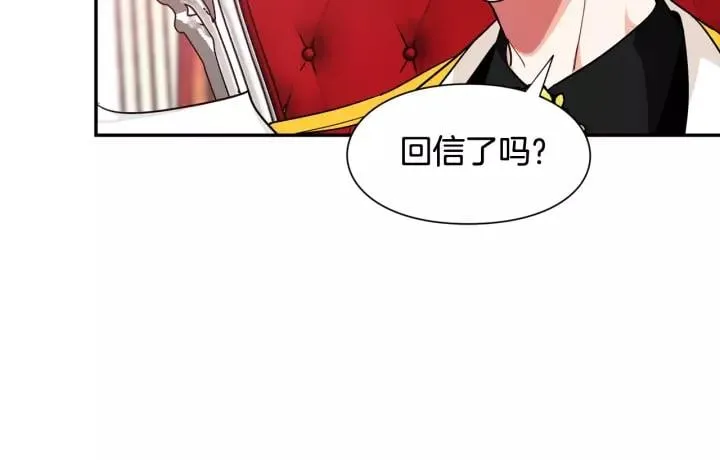 第二季 第14话 回信 第79页