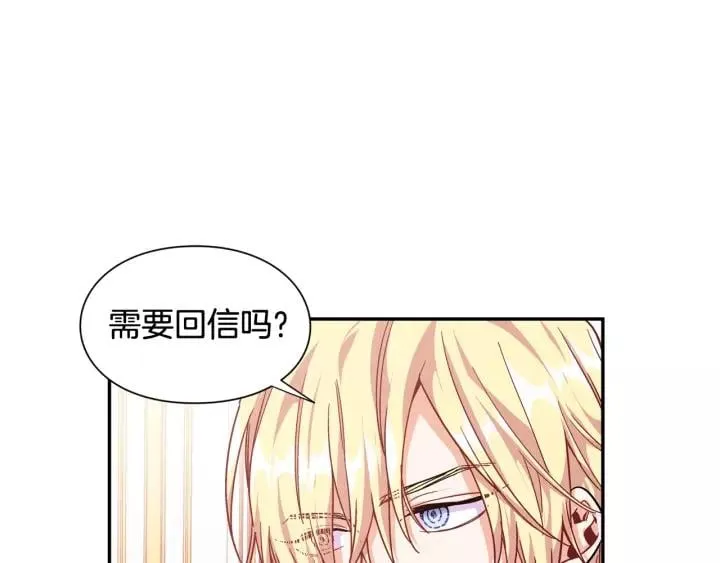 第二季 第14话 回信 第80页