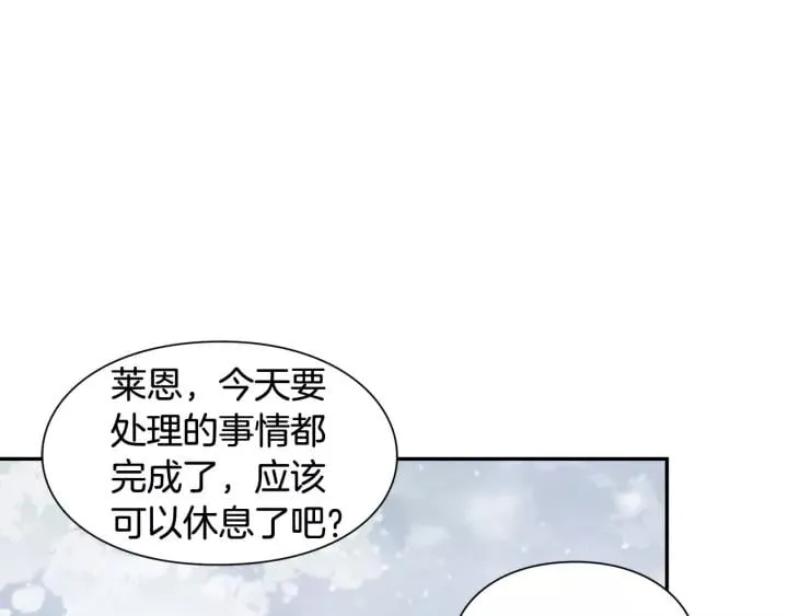 第二季 第14话 回信 第83页