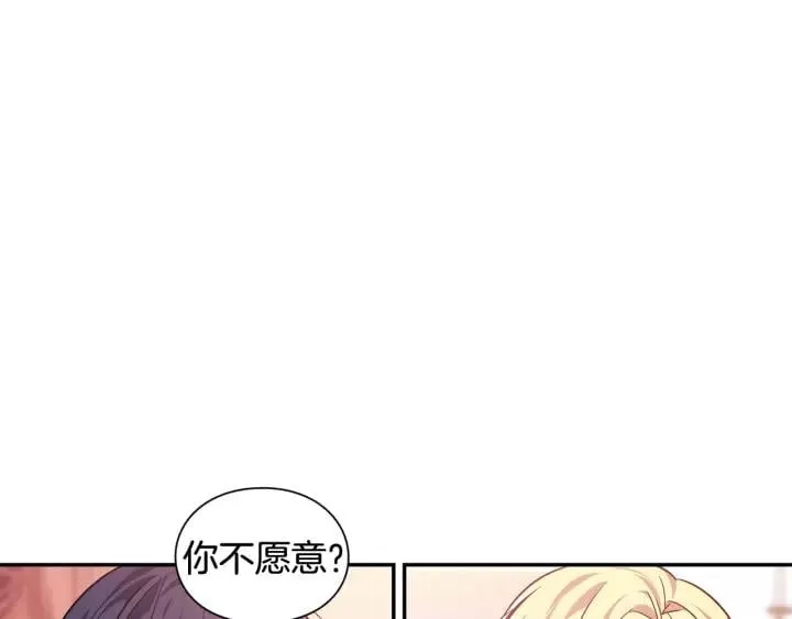 第二季 第14话 回信 第87页
