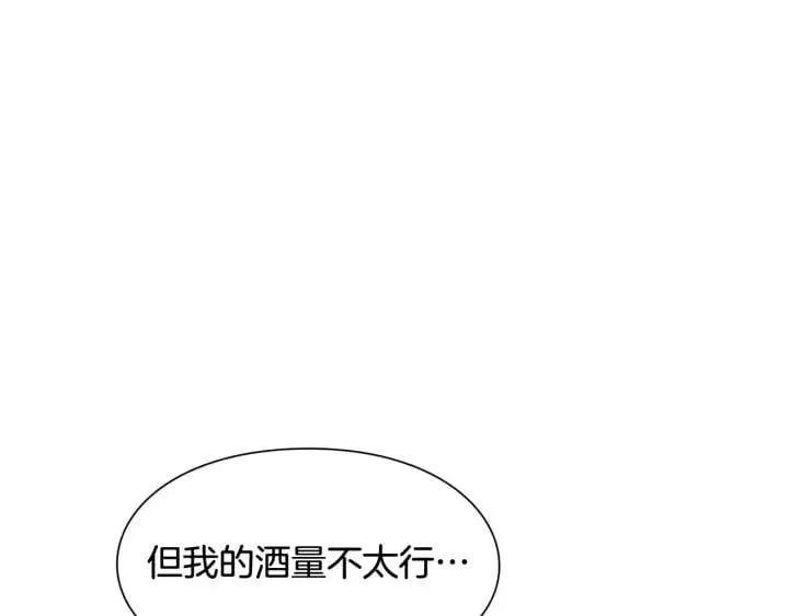 第二季 第14话 回信 第90页
