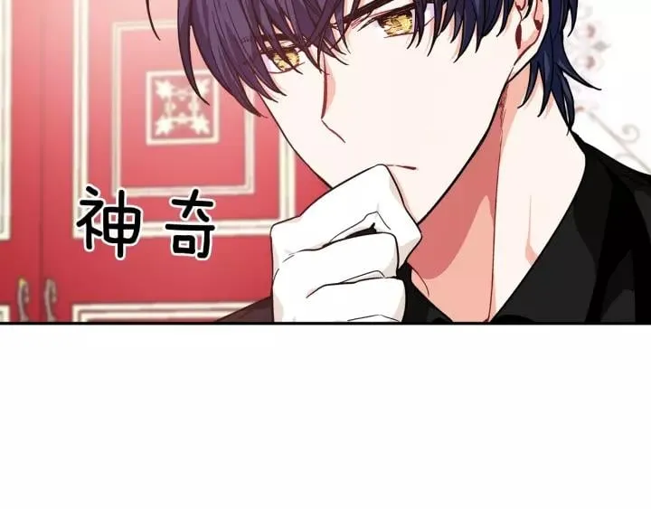 第二季 第14话 回信 第97页