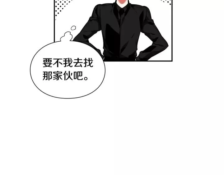 第二季 第14话 回信 第99页