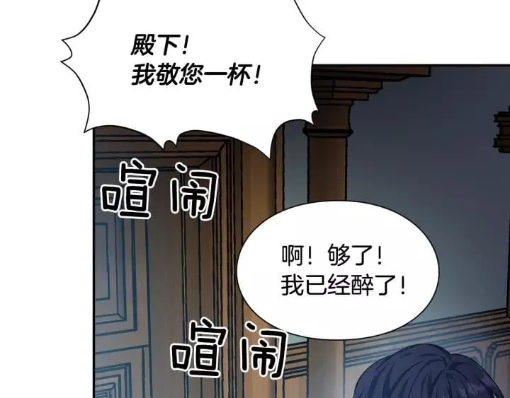 第二季 第14话 回信 第105页