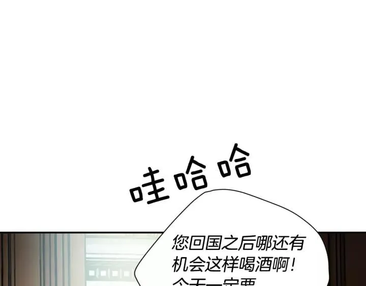 第二季 第14话 回信 第109页