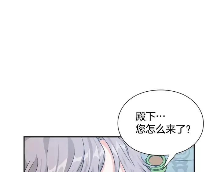第二季 第14话 回信 第116页