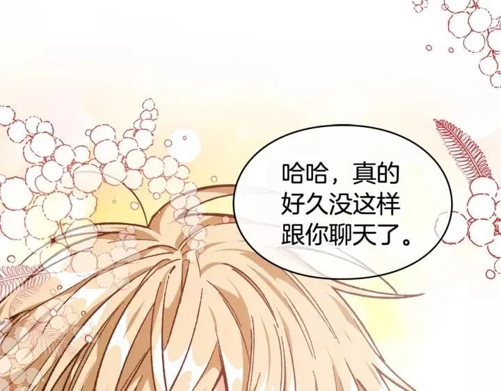 第二季 第14话 回信 第135页