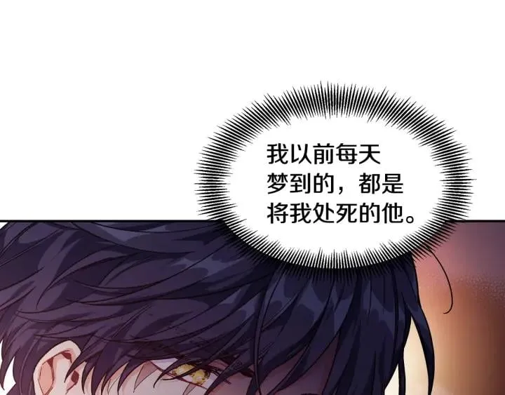 第二季 第13话 双重身份 第1页