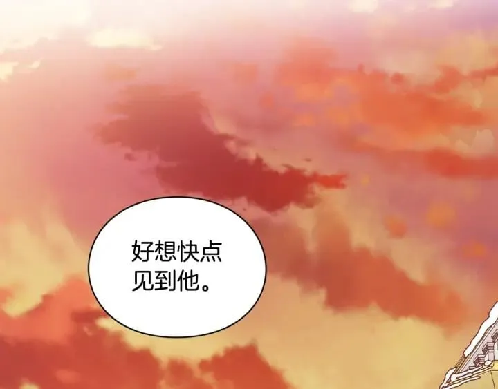 第二季 第13话 双重身份 第8页