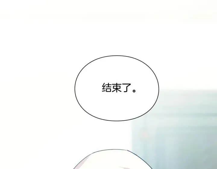 第二季 第13话 双重身份 第16页