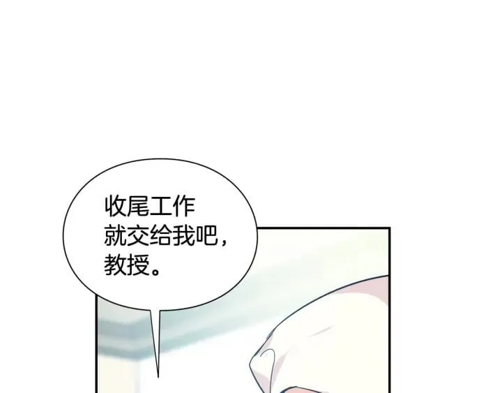 第二季 第13话 双重身份 第18页