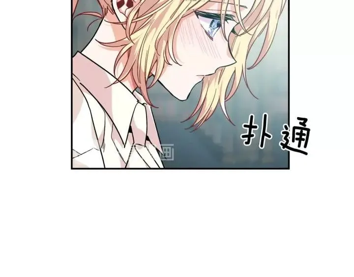 第二季 第13话 双重身份 第38页