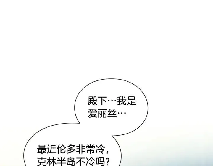 第二季 第13话 双重身份 第40页