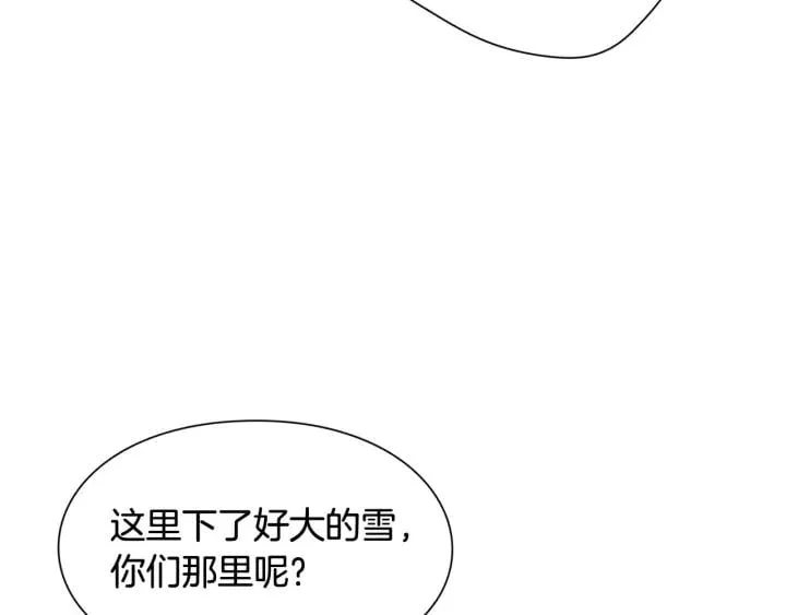 第二季 第13话 双重身份 第44页