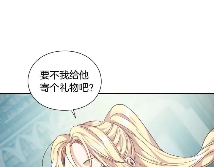第二季 第13话 双重身份 第56页