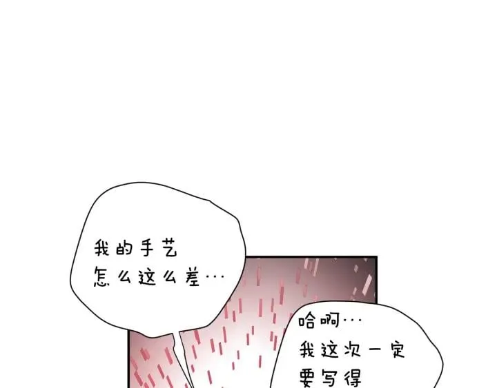 第二季 第13话 双重身份 第61页