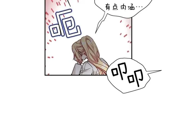 第二季 第13话 双重身份 第62页