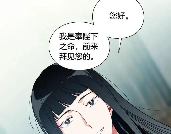 第二季 第13话 双重身份 第65页