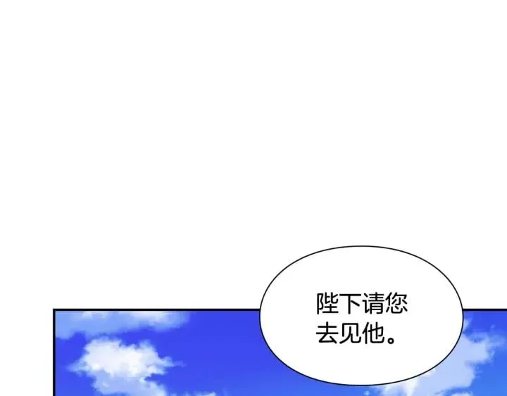 第二季 第13话 双重身份 第67页