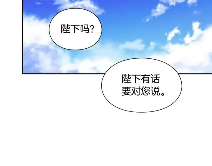 第二季 第13话 双重身份 第68页