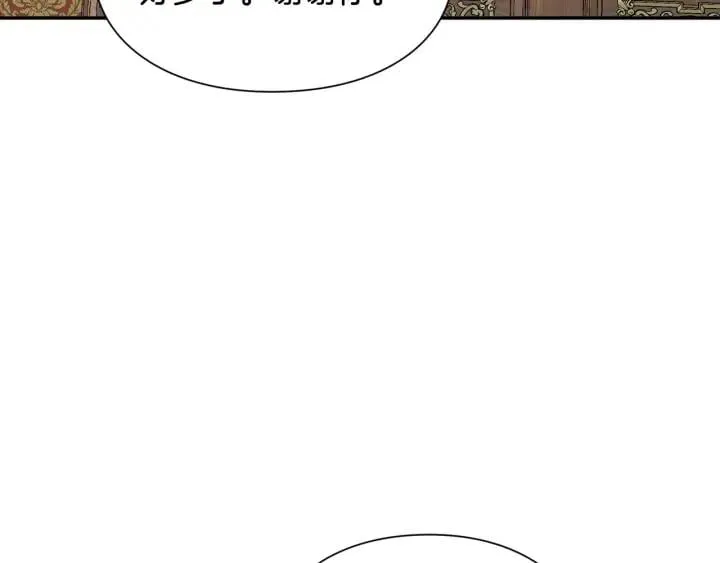 第二季 第13话 双重身份 第81页