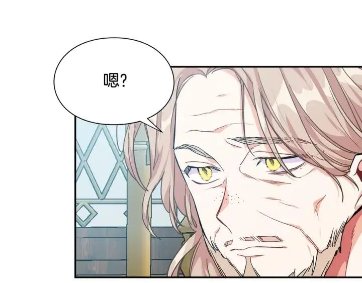 第二季 第13话 双重身份 第102页