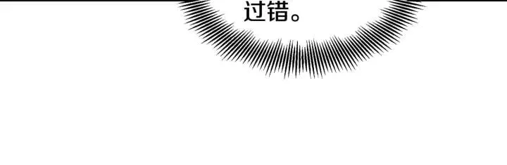 第二季 第13话 双重身份 第105页