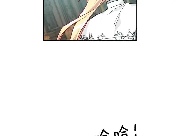 第二季 第13话 双重身份 第115页