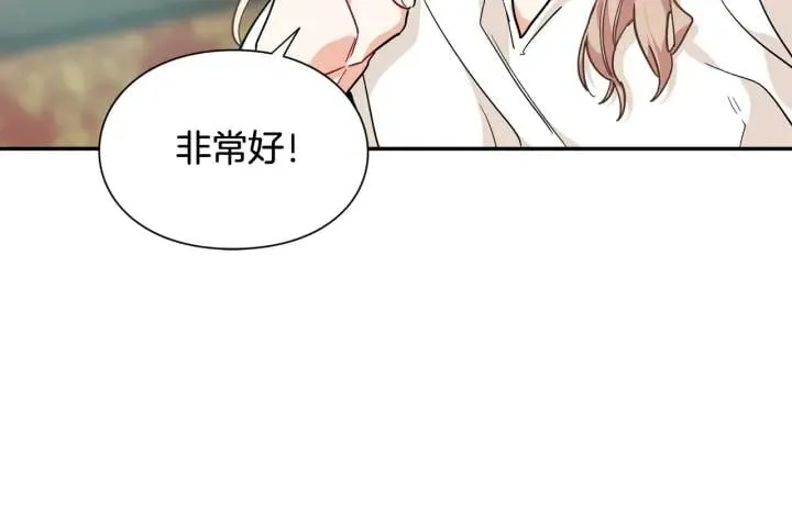 第二季 第13话 双重身份 第117页