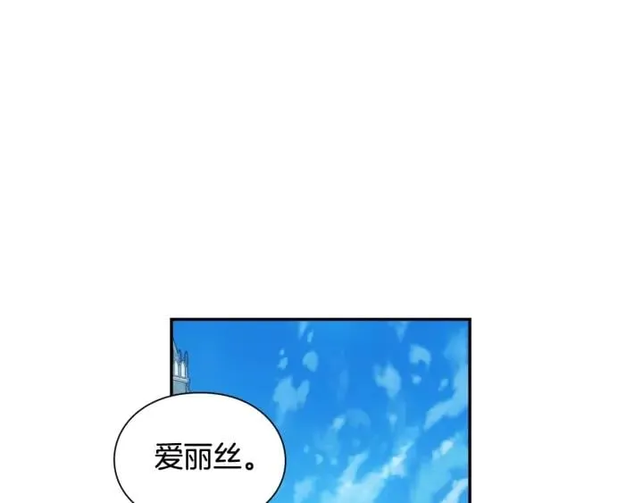 第二季 第13话 双重身份 第118页