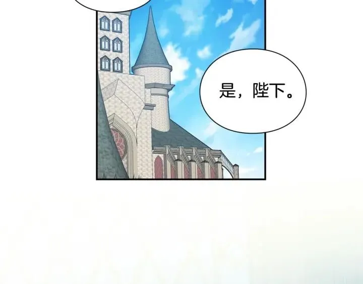 第二季 第13话 双重身份 第119页