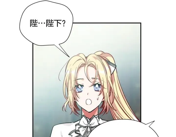 第二季 第13话 双重身份 第123页