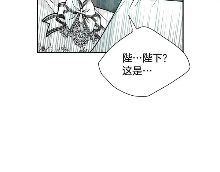 第二季 第13话 双重身份 第129页