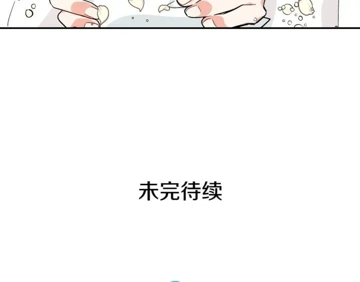 第二季 第13话 双重身份 第142页