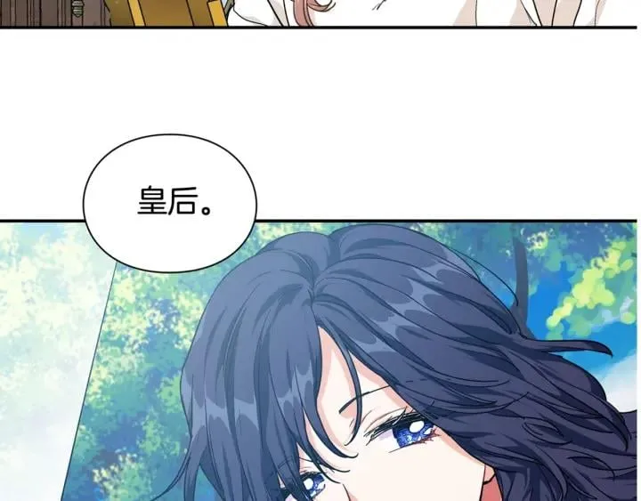第二季 第13话 双重身份 第146页