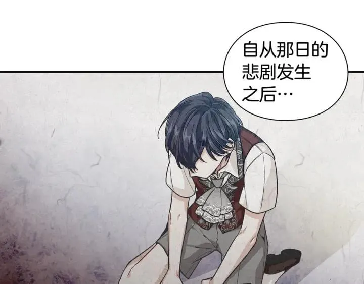 第二季 第13话 双重身份 第148页