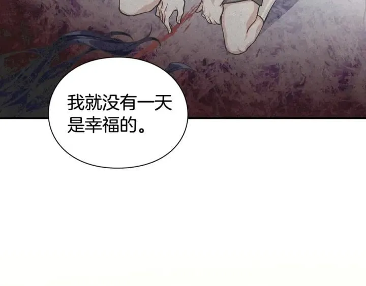 第二季 第13话 双重身份 第149页