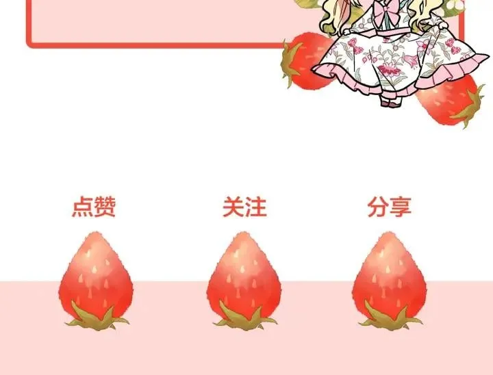 第二季 第13话 双重身份 第154页