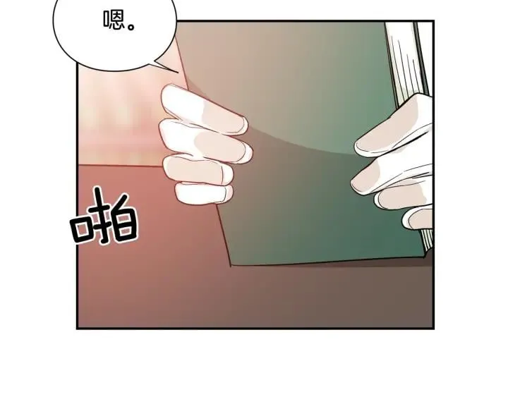 第二季 第12话 久别重逢 第3页