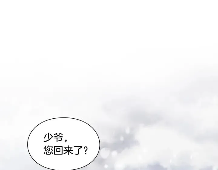 第二季 第12话 久别重逢 第17页