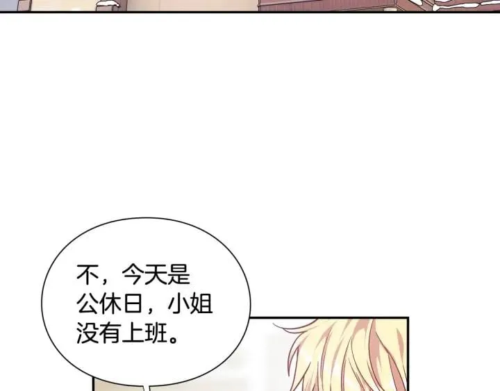 第二季 第12话 久别重逢 第19页