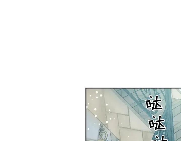 第二季 第12话 久别重逢 第24页