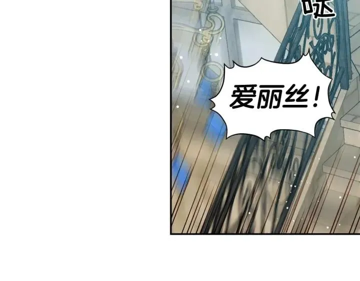第二季 第12话 久别重逢 第25页