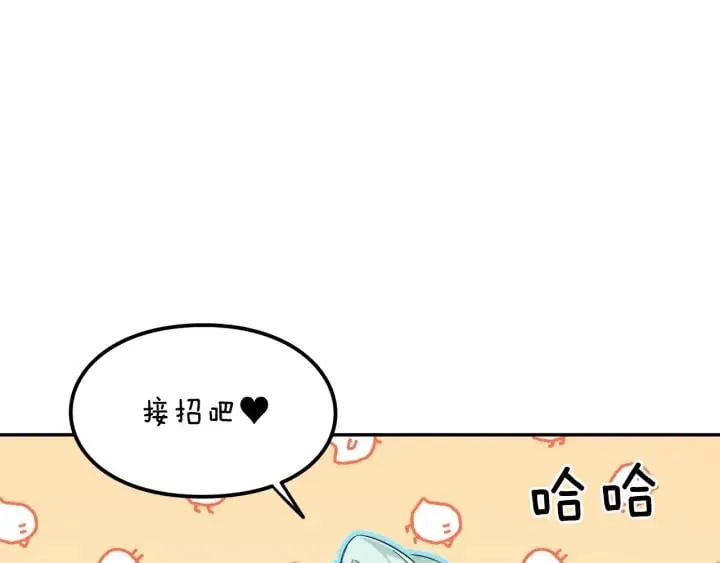 第二季 第12话 久别重逢 第31页
