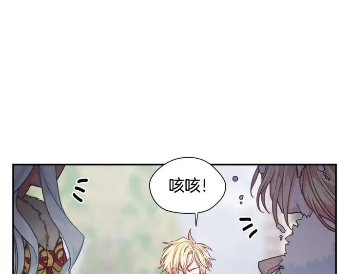第二季 第12话 久别重逢 第34页