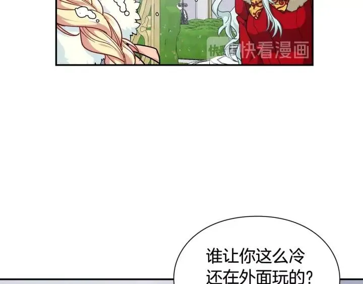 第二季 第12话 久别重逢 第37页
